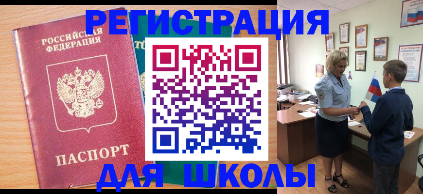 временная регистрация 2025 в Козловке